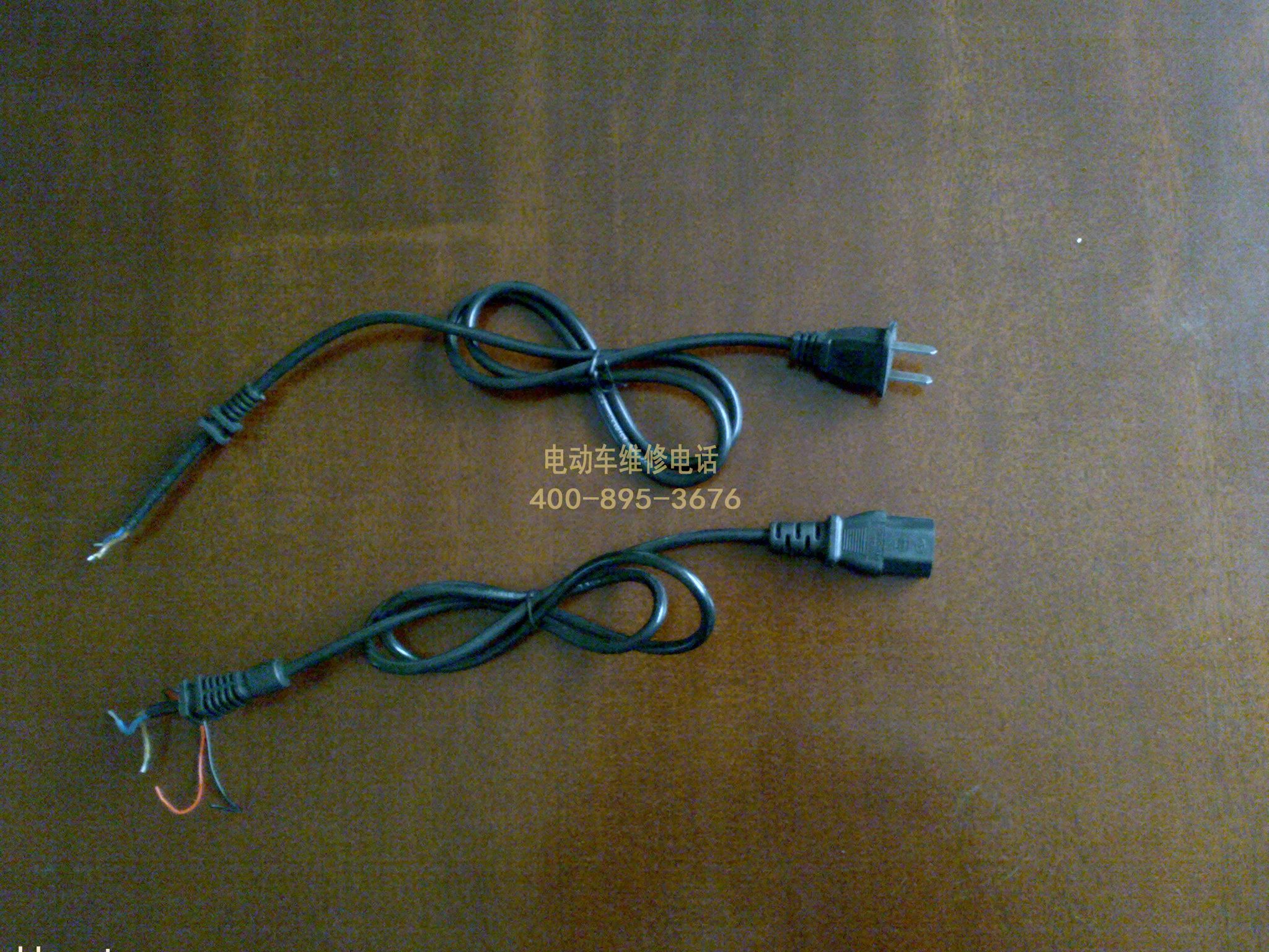 电动车电源线坏了,上门维修电话 电动车电源线坏了,上门维修电话
